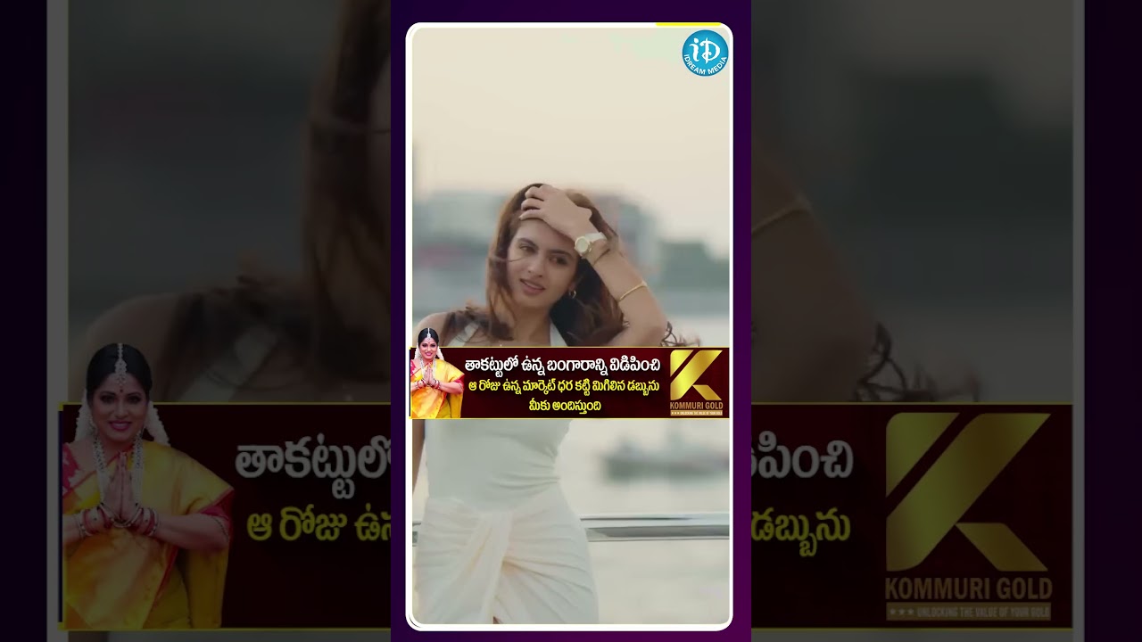 దుబాయ్ లో గ్రాండ్ గా అల్లు శిరీష్ ప్రీ వెడ్డింగ్ పార్టీ.. #idreammedia