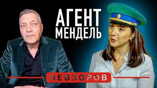 Зеленский, Мендель и демоны Такера Карлсона #невзоров