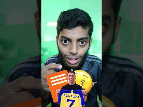 كم راتب كريستيانو بالريال في الثانية