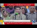 9 May Incident - Ceremony At Jinnah House - CM Maryam Nawaz Visit - City 41