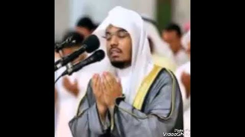 سورة التين القارء الشيخ ياسر الدوسري تلاوة خاشعة بجودة عالية جدا