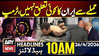 Trump Denies Iran Involvement in Alleged Attack Attempt - White House | ARY News 10 AM Headlines screenshot 5