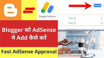 Blogger को AdSense मे Add कैसे करें | Fast AdSense Approval @technovedant @techisrail