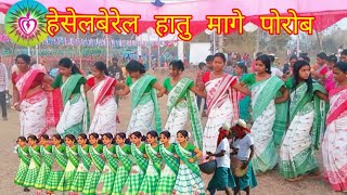 New Maghe Porob Song   New Mage Porob Song 2026  Ho  Song jagrdanurty 