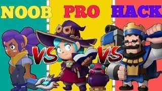 BRAWL STARS, NOOB VS PRO VS HACKER , БРАВЛ СТАРС, НУБ, ПРО, ЧИТЕР.