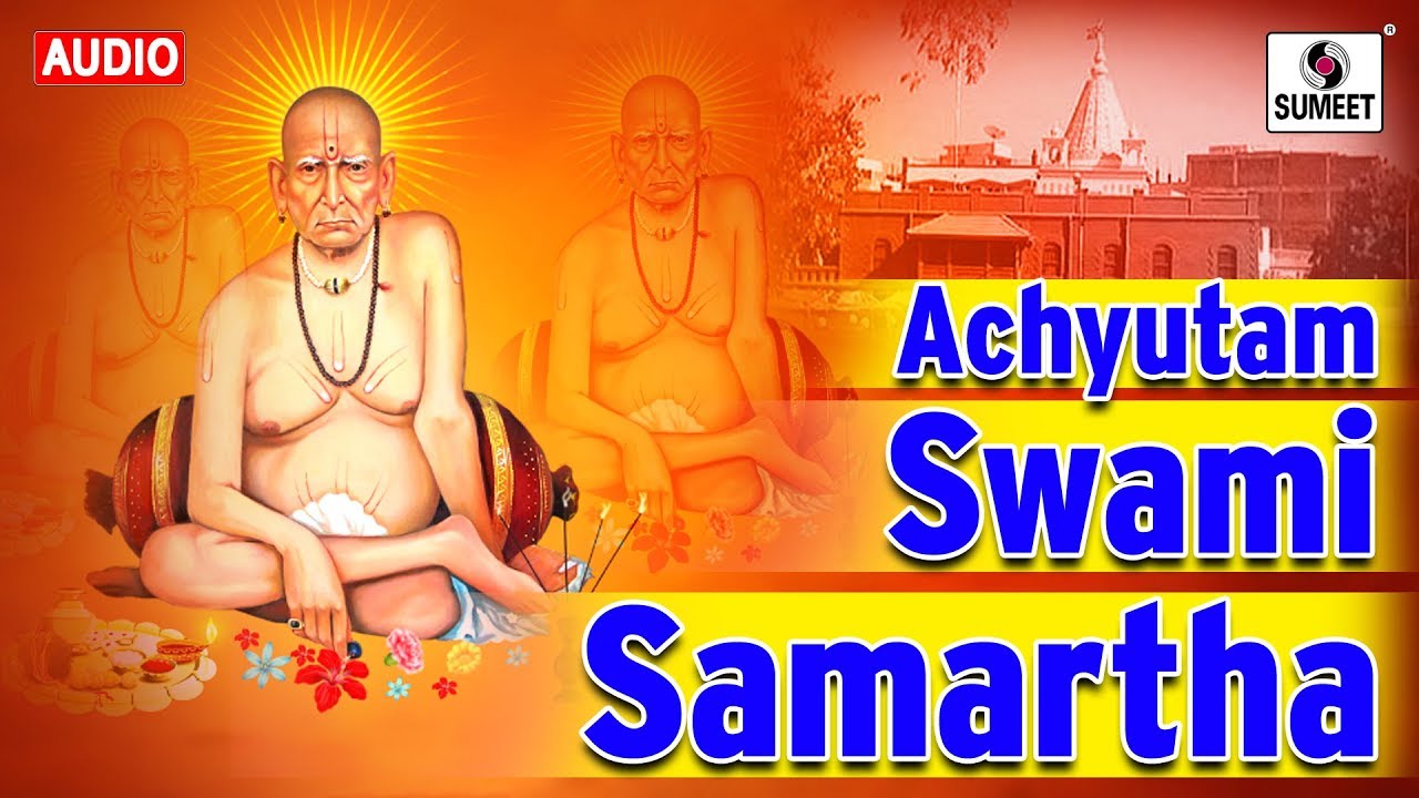 Swami Samarth Bhajan   Achyutam Sundaram Swami Samartha Mangalam  Marathi Bhakti Geete