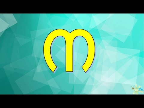 Learn Malayalam | മലയാളം Letter ന Na - Alphabet Song for Kids - ന നി നു | thumbi TV