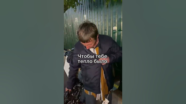 Раздача вещей бездомным на вокзале