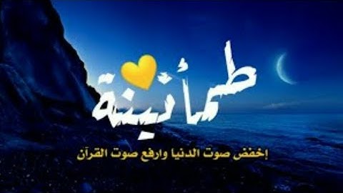 تلاوة هادئة جدا 💚تريح القلب والعقل سبحان من رزقه هذا الصوت