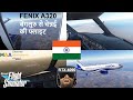 Fenix a320 indigo airlines bengaluru to chennai full flight in vr  microsoft flight simulator