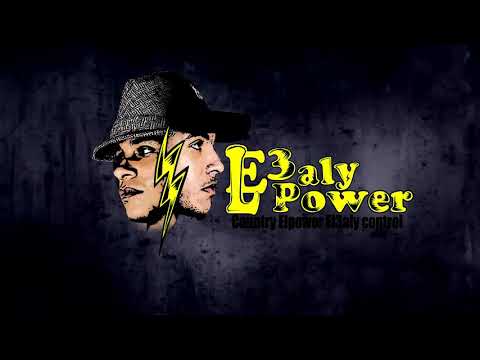 ديمو تراك دوله الباور العالي تحكم  3