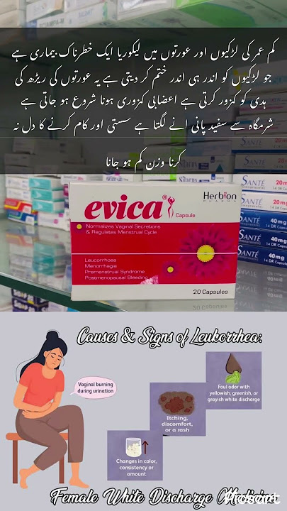 Evica cap #viralvideo #foryou #official #unfrezzmyaccount #support #pharmacist #100kviewers