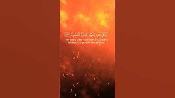 سورة الحجر اية (44-45) #شيخ هزاع البلوشي