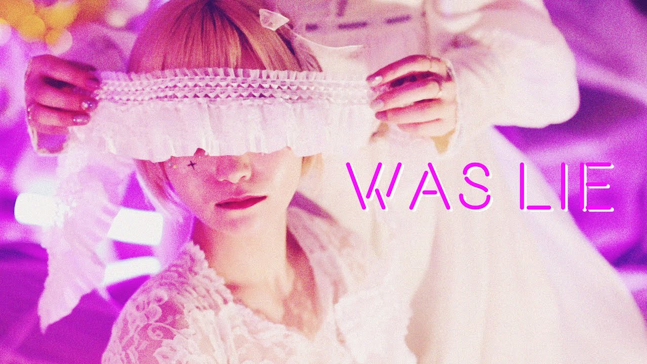 lonely planet『WAS LIE』Music Video