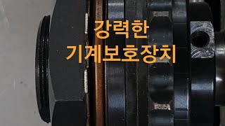 토크리미터