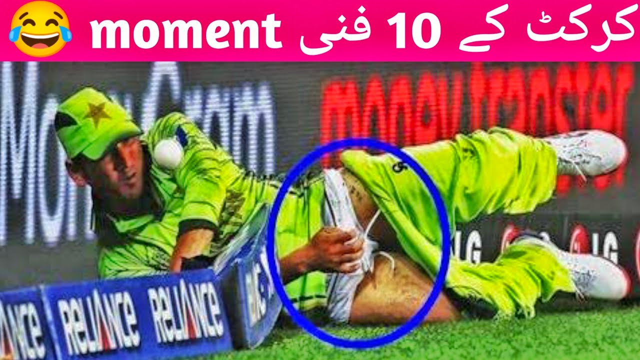 Top 10 most funny moment in cricket history top l moment l😂 - YouTube