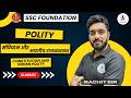 SSC Foundation Polity Class 02 | Constitution and Indian Polity | Rachit Sir | PrepAdda