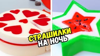 видео: СТРАШНЫЕ ИСТОРИИ С ТОРТАМИ НА НОЧЬ #171 Истории от Натали картинка: СТРАШНЫЕ ИСТОРИИ С ТОРТАМИ НА НОЧЬ #171 Истории от Натали