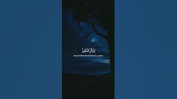 اكتب شيء تؤجر عليه ❤️😴| تلاوة هادئة وجميلة  جدا_قران كريم_القارئ ياسر الدوسري