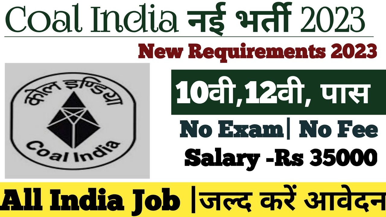 CCL Recruitment 2023 | Coal Indin नई भर्ती 2023 | Govt Jobs | Sarkari Naukari| 10 pass ITI Diploma |