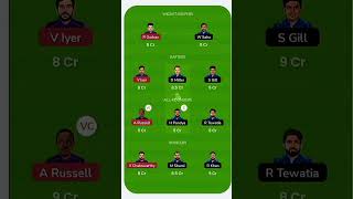 MY TEAM IN CRICKET EXCHANGE FANTASY screenshot 2