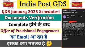 GDS DV के बाद Offer of Provisional Engagement का Email आ रहा है || इसका क्या मतलब है 🤔