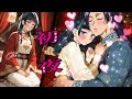 【薬屋のひとりごと】新婚初夜!皇族の継承任務で、赤ちゃんが欲しいんです!【アニメ】【じんまお】