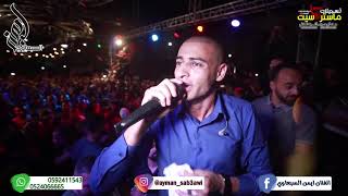 يا بنية يا بنت ابوكي    مهرجان محمود اللوزي البف قلنديا - اسمعها