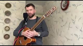 Маятник качнется - А.Градский - guitar cover