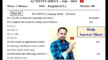 STD. 10th ACTIVITY SHEET JULY 2023 With Answersheet | Part 01