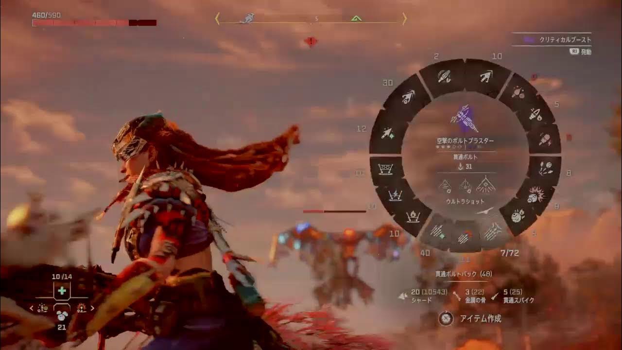 Генератор стелс поля ловчего. Ледоклык horizon zero dawn. Ледоклык horizon. Сетка ледоклыка horizon forbidden west. Ледяной голем арк.