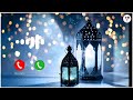 Maher Zain Ramadan Ringtone ll New Ringtone ll Mobile Ringtone ll #ramadan Mubarak #new #ringtone