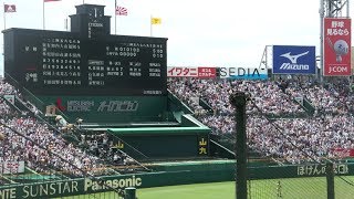 「響けユーフォニアム」　立命館宇治　2019夏の甲子園