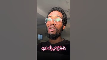 سورة | الشمس 🌹
