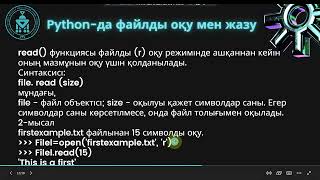 картинка: Программалау