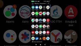 удалите обновление xiaomi hyperOS System UI plug-in 15.0.1.19.1 (актуально на 29 февр. 2024 г.)