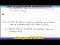 BECC 113 Solved assignment 2025-2026 | BECC 113 Solved handwritten assignment 2025-2026 in English|