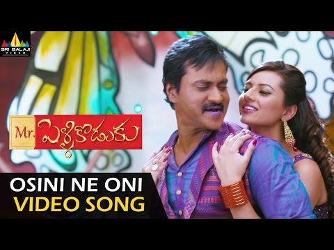 mr.-pellikoduku-video-songs-|-osini-ne-oni-video-song-|-sunil,-isha-chawla-|-sri-balaji-video