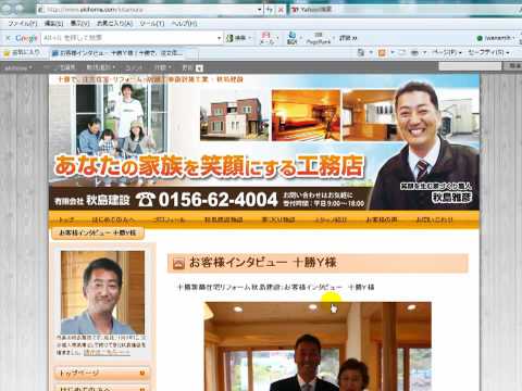 WordPressで写真の余白の付け方