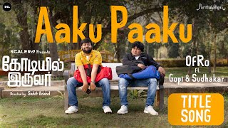 Aaku Paaku- Codeyil Iruvar Title song by OfRo x Gopi & Sudhakar x Do. Creative Labs | Parithabangal by Parithabangal 474,621 views 3 months ago 2 minutes, 27 seconds