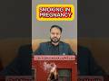 Smoking in Pregnancy. #smoking #pregnancy #health #doctorexplains #healtheducation