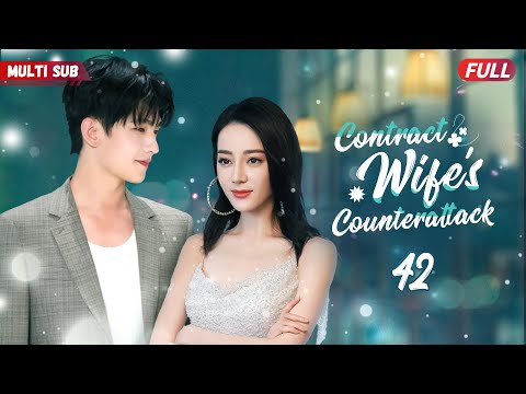 Contract Wife's Counterattack💝EP42 | #xiaozhan #zhaolusi | Pregnant bride ran away and met her CEO💕