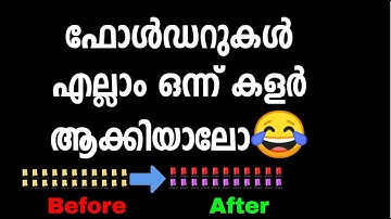 How to Change Folder Color In Windows||Abhin S S TECH