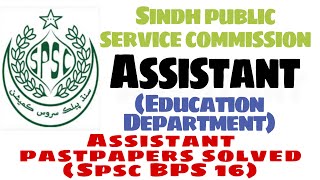 SPSC Assistant Bps-16 Solved past papers |Assistant Bps-16 pastpaper|SPSC Assistant jobs preparation