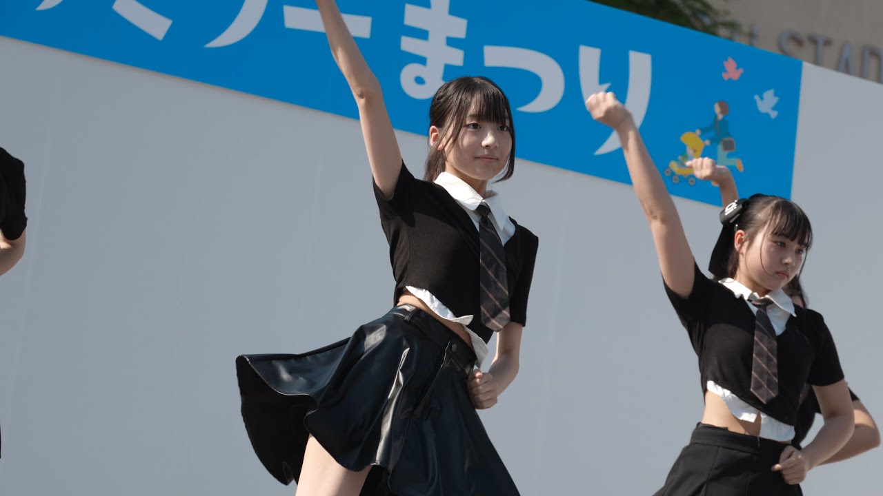 顔面偏差値が高い！   親和中学校 親和女子高等学校 ダンス部 　 キッズダンス  六甲ファミリーまつり2024 Dance 神戸まつり 2024