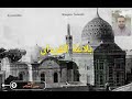 تحدي مقدمات برامج إذاعة القرءان الكريم من القاهرة