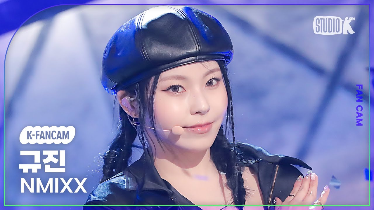 [K-Fancam] 엔믹스 규진 직캠 'DASH'(NMIXX KYUJIN Fancam) @뮤직뱅크(Music Bank) 240119