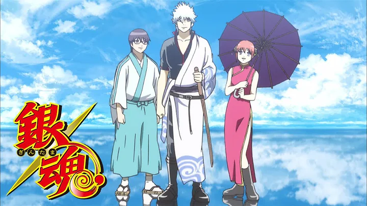 Gintama - Ending 18 | Balance Doll