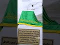 الإمام المهاجر أحمد بن عيسى الإمام المهاجر أحمد بن عيسى