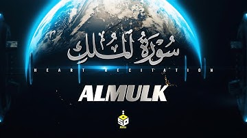 سورة الملك المنجية من عذاب القبر تلاوة هادئة قبل النوم القارئ طارق محمد Surah Almulk